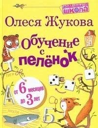 Вундеркинд с пеленок.Подарочный набор ДВД 4в 1 - купить в магазине Кассандра, фото, , 