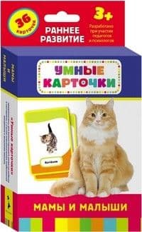 Логико-малыш.Карточки к планшету"Второй десяток"счет до 20 - купить в магазине Кассандра, фото, 9785988490067, 