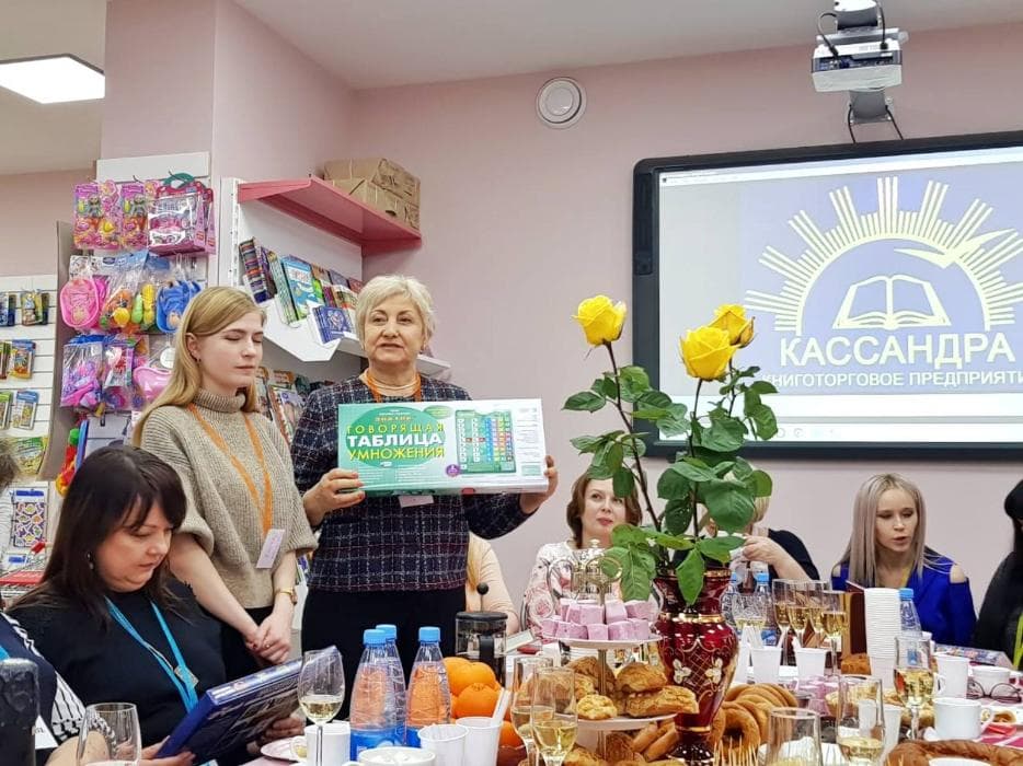 25 февраля 2020. Путешествие одного дня