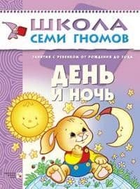ШСГ.Третий год.2-3.Кто где живет - купить в магазине Кассандра, фото, 9785867752262, 