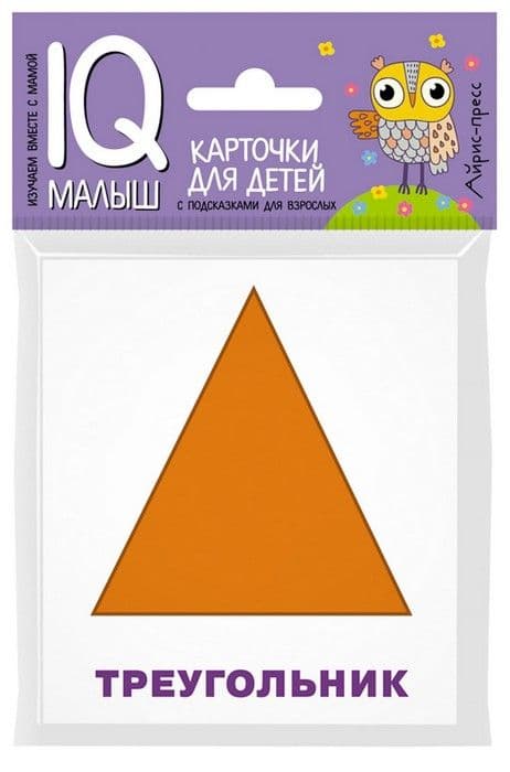 Умный малыш. Плоские фигуры - купить в магазине Кассандра, фото, 9785811264469, 