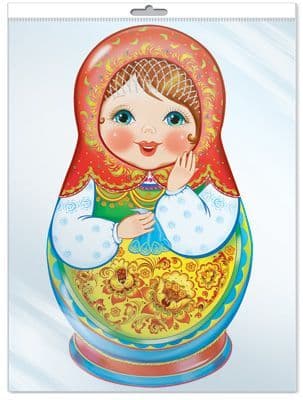 Плакат вырубной А3. Восьмерка с хороводом (с блестками и уф-лаком) - купить в магазине Кассандра, фото, 4607091440508, 
