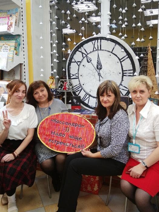 АРТ – пространство «КАССАНДРА»
