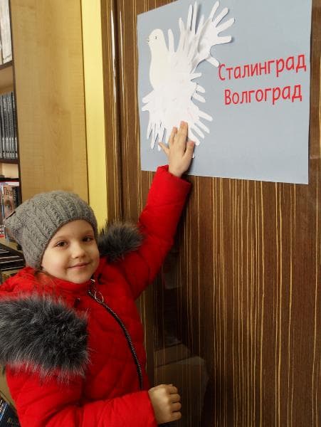 75-летие Сталинградской Победы в магазине «АзБУКа»