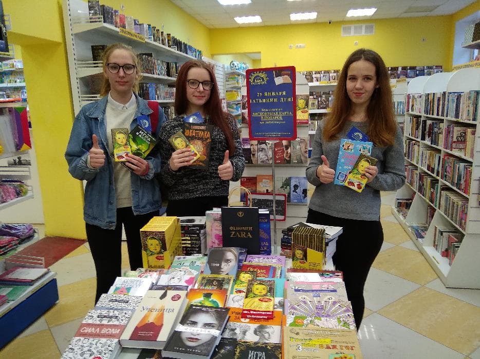 День студента в Кассандре (пр. Героев Сталинграда 7)