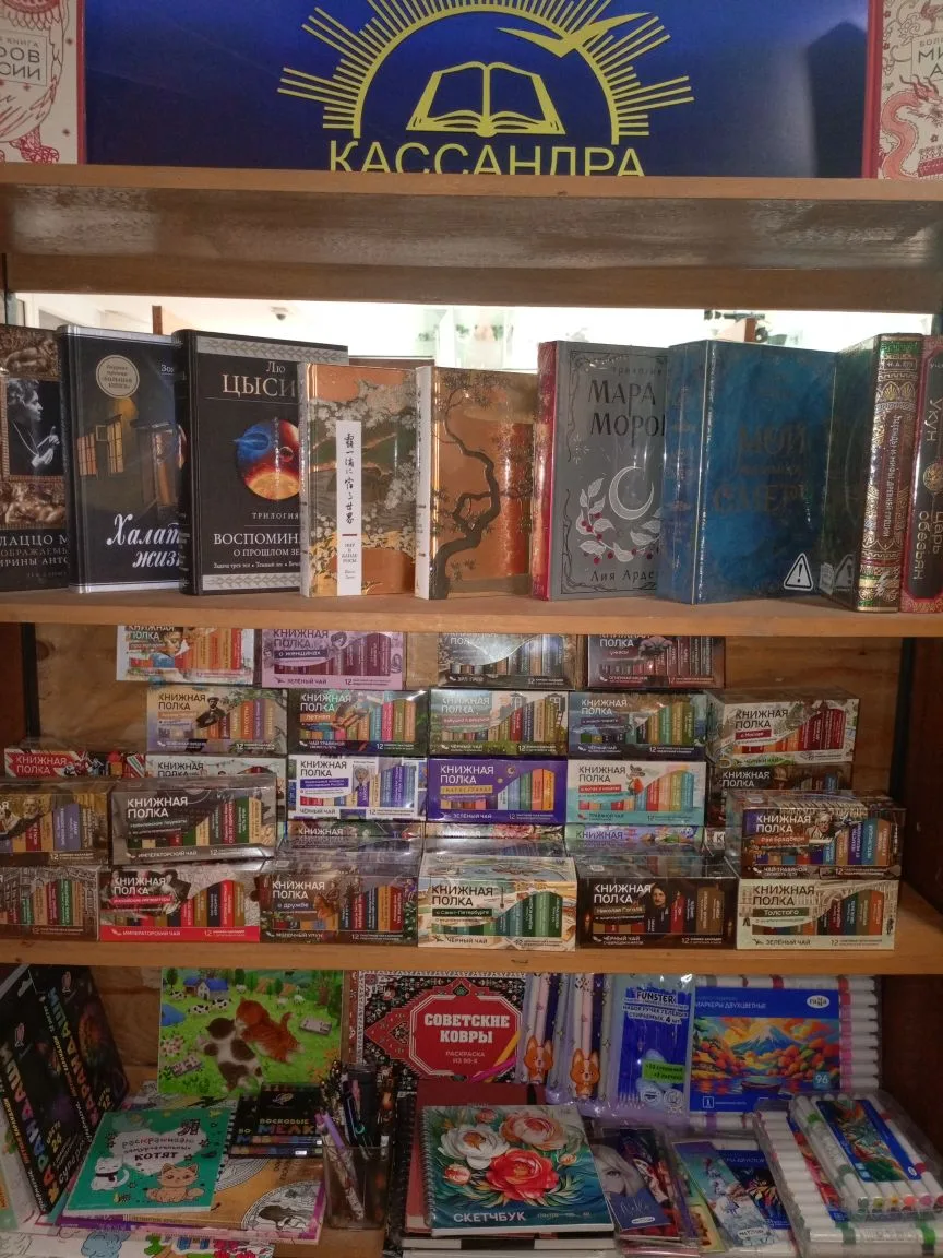 Книжный фестиваль - "Книга в эпоху перемен"
