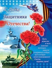 Плакат.Здравствуй, осень! - купить в магазине Кассандра, фото, 4607158430343, 