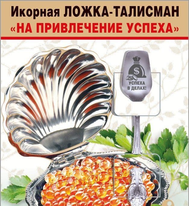 Ложка "Подрастай-ка. Мне 1 годик" - купить в магазине Кассандра, фото, 4690513516431, 