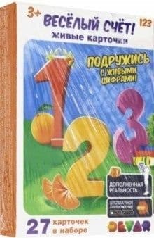 Живые карточки.Веселый счет - купить в магазине Кассандра, фото, 9785604056912, 