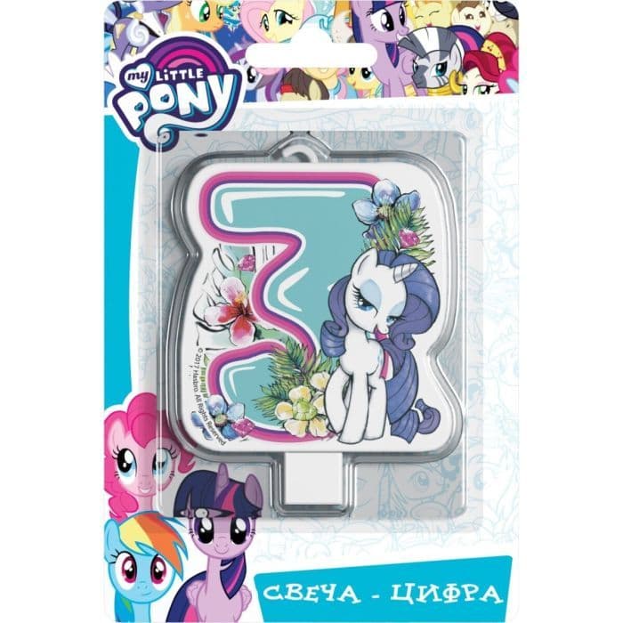 Свеча-цифра №3  "My Little Pony" - купить в магазине Кассандра, фото, 4680274029905, 