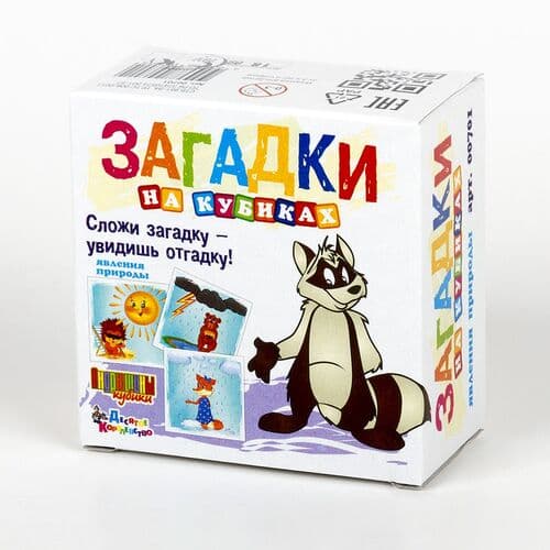 Кубики Загадки "Явления природы" (без обклейки) 4 - купить в магазине Кассандра, фото, 4606088007014, 