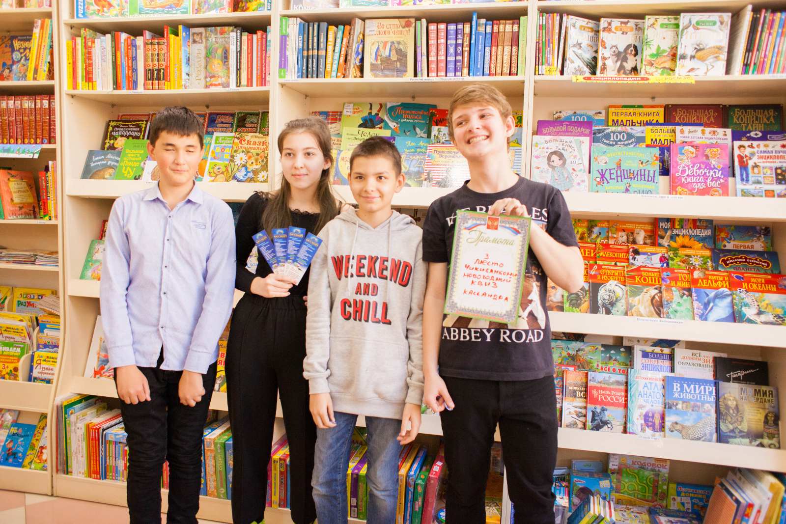 7 декабря 2019. Новогодний КВИЗ в КАССАНДРЕ