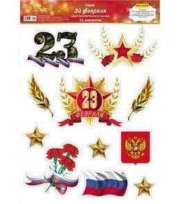 Оформительский набор наклеек "Для Мальчика" - купить в магазине Кассандра, фото, 4665295510977, 