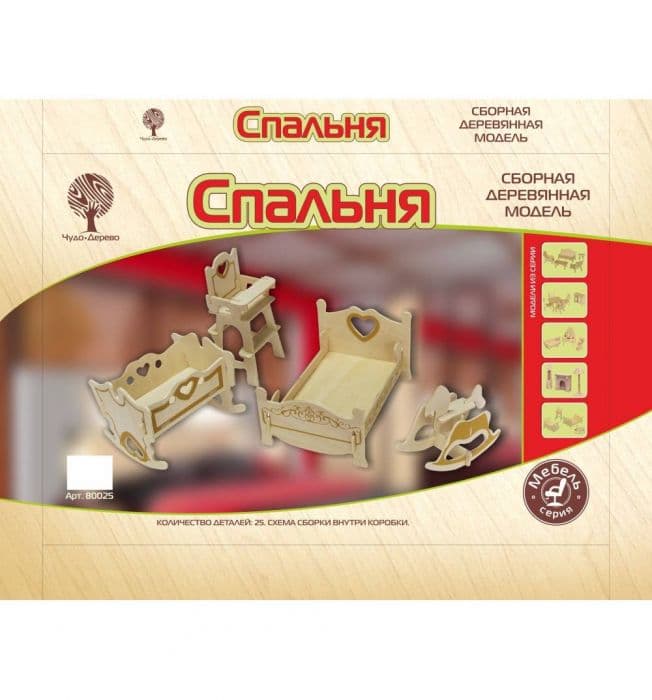 Сборная модель из дерева.Мебель для кукол СПАЛЬНЯ - купить в магазине Кассандра, фото, 6937890517384, 