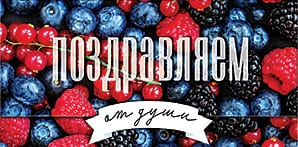 Конверт для денег Лакарт "Поздравляем" - купить в магазине Кассандра, фото, 2500037824740, 