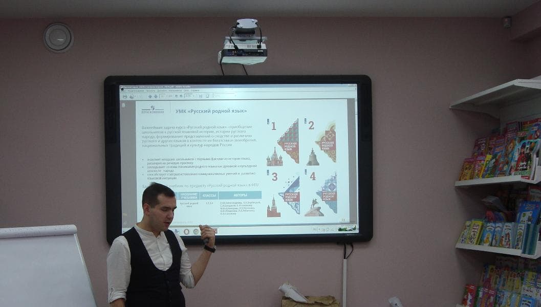 20 февраля. Семинар по функциональной грамотности со специалистами издательства «Просвещение»