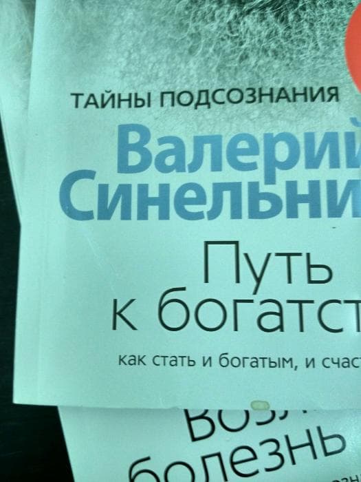 5 марта 2020г. Встреча с педагогами