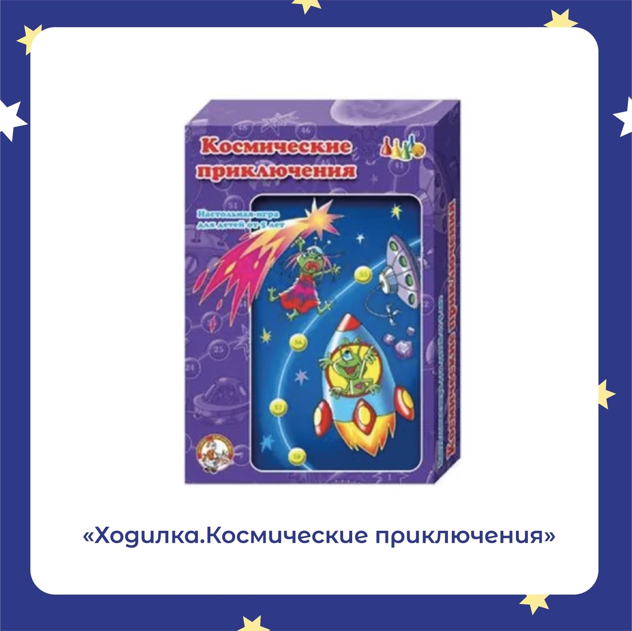 Космос в Кассандре