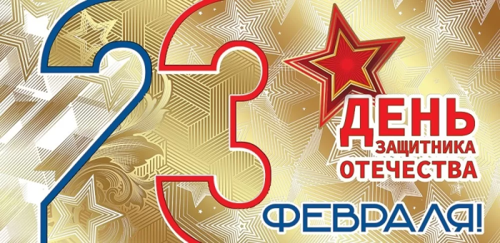 Конверт для денег "23 февраля. День Защитника Отечества" - купить в магазине Кассандра, фото, 4602289445624, 