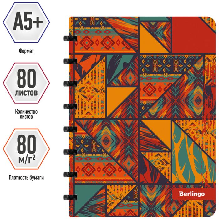 Бизнес-тетрадь А5+, 80л., Berlingo "Tribe", клетка, на кольцах, с возм. замены блока, 80г/м2, пластик - купить в магазине Кассандра, фото, 4260738997102, 