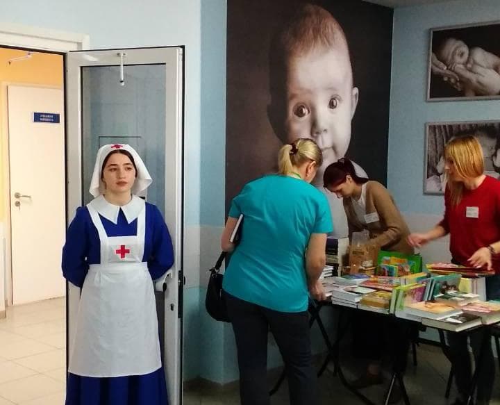 Межрегиональная конференция