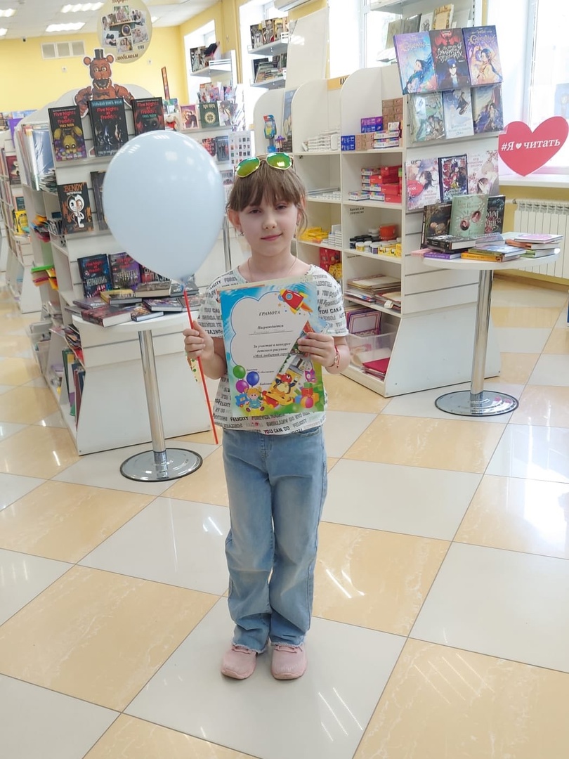 Поздравляем победителей и номинантов детского рисунка 💛 Библионочь 📍пр. Героев Сталинграда, 7
