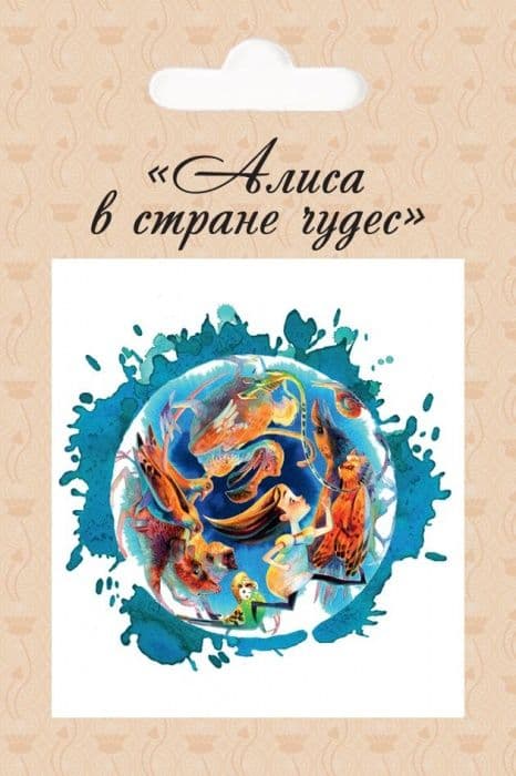 Магнит "Алиса"(Бег по кругу) - купить в магазине Кассандра, фото, 4630031960088, 