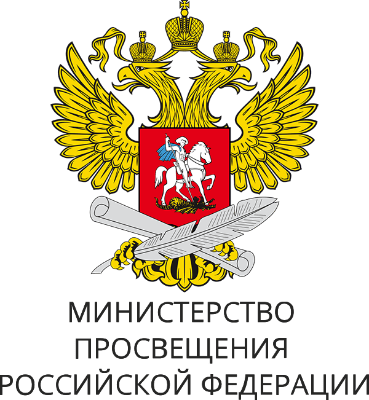 Приказ Министерства просвещения РФ о внесении изменения в ФПУ