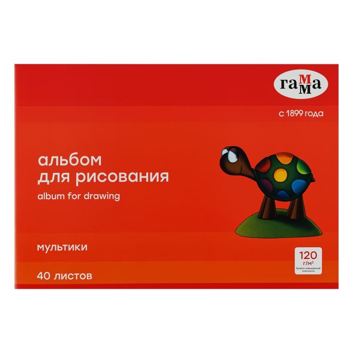Альбом для рисования 40л., А4, на скрепке Гамма "Мультики", 120г/м2 - купить в магазине Кассандра, фото, 4600395045875, 