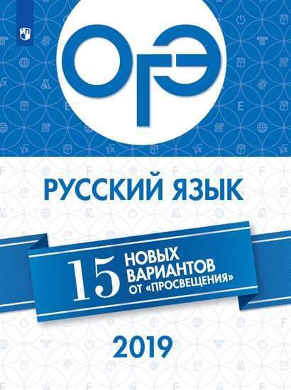 ВПР. Биология 6 класс 10 типовых вариантов - купить в магазине Кассандра, фото, 9785090698238, 