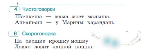 Шаг 2