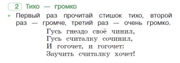 Шаг 5