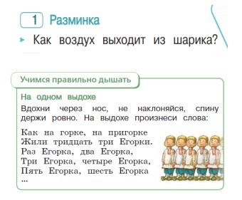 Шаг 1